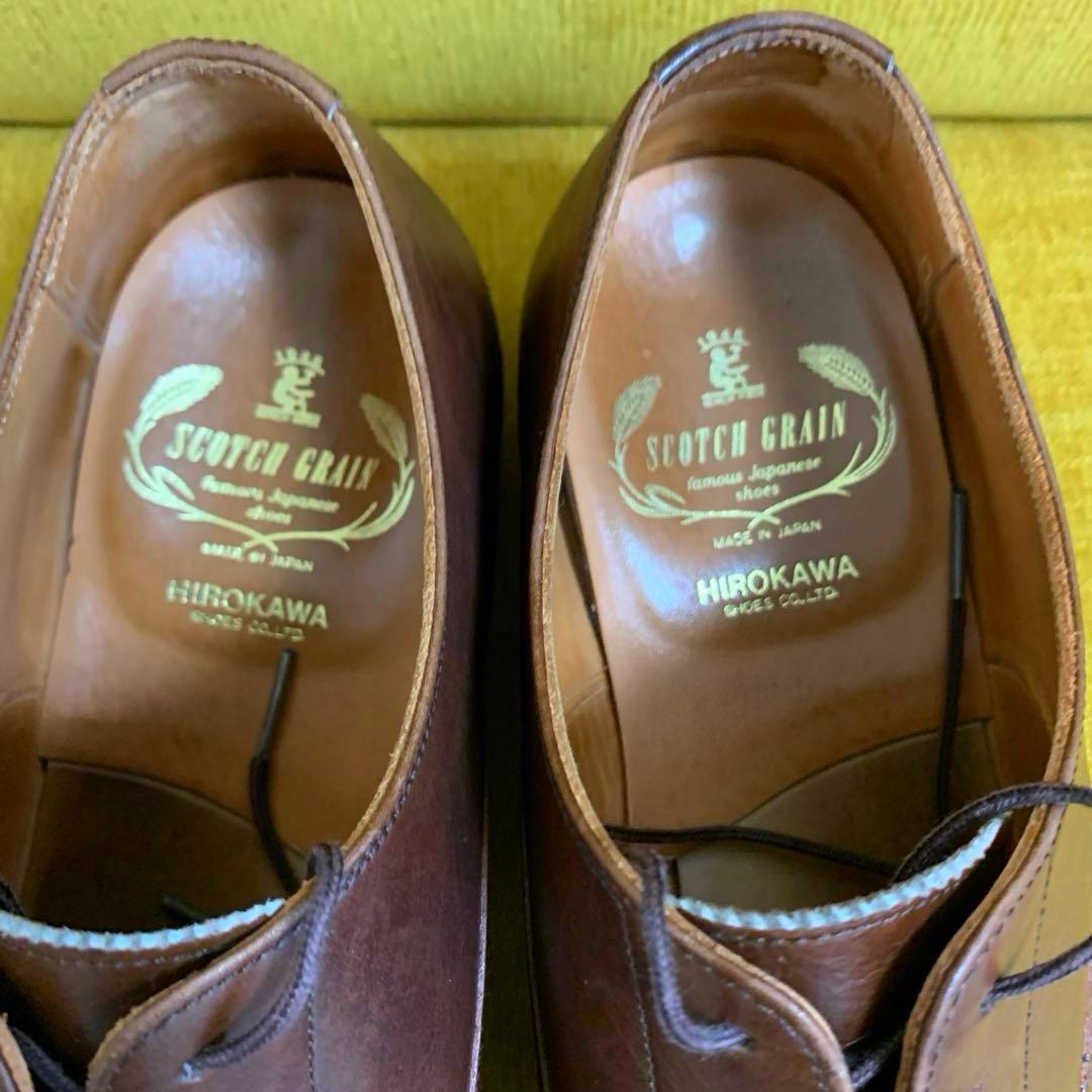 スコッチグレイン　SCOTCH GRAIN　匠シリーズ　26cm