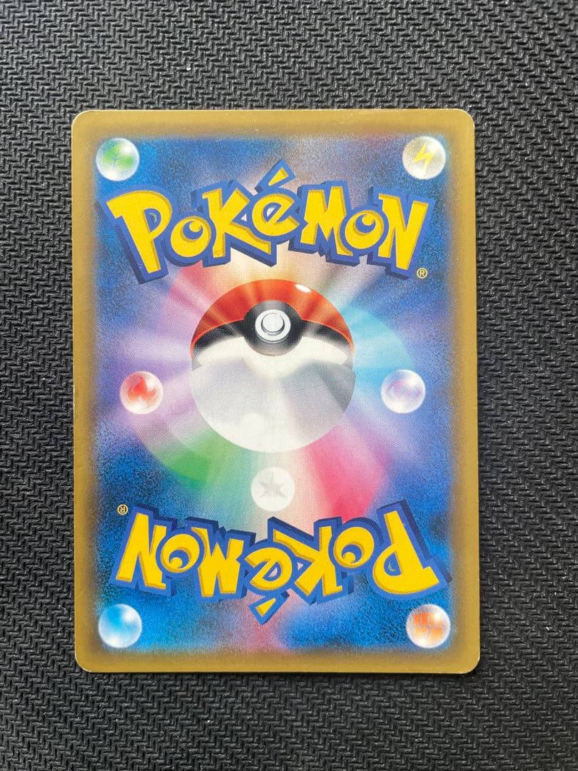 【傷有特価！】ピカチュウ&ゼクロム GX SA タッグボルト 101/095