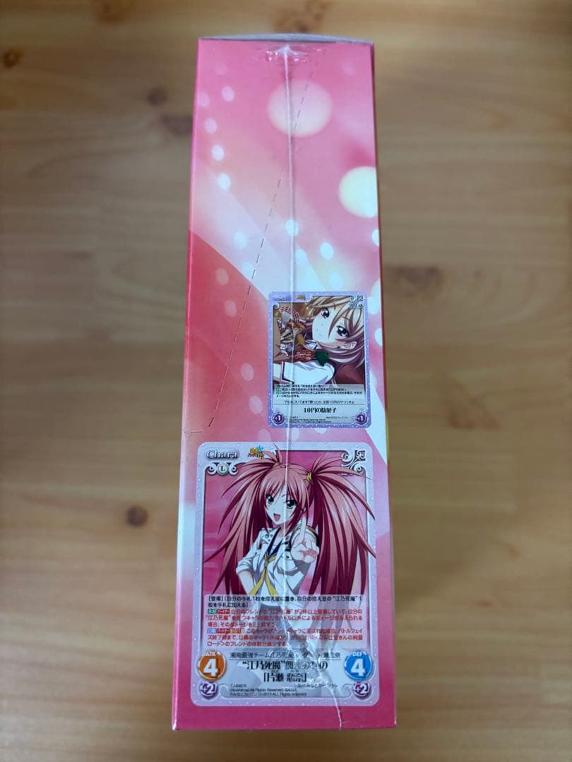 chaos tcg 辻堂さんのバージンロード　エクストラブースター