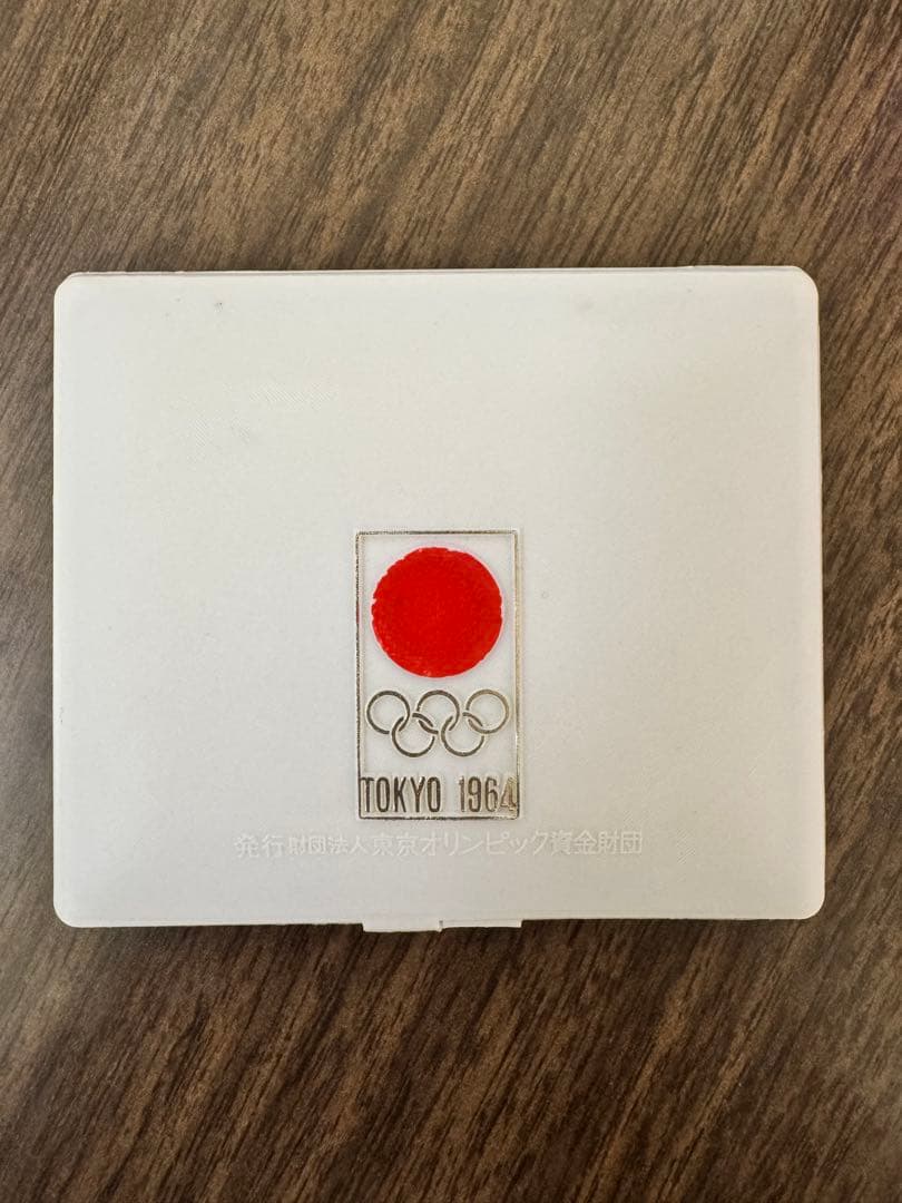 東京オリンピック 1964年 メダルセット 金・銀・銅 説明書付