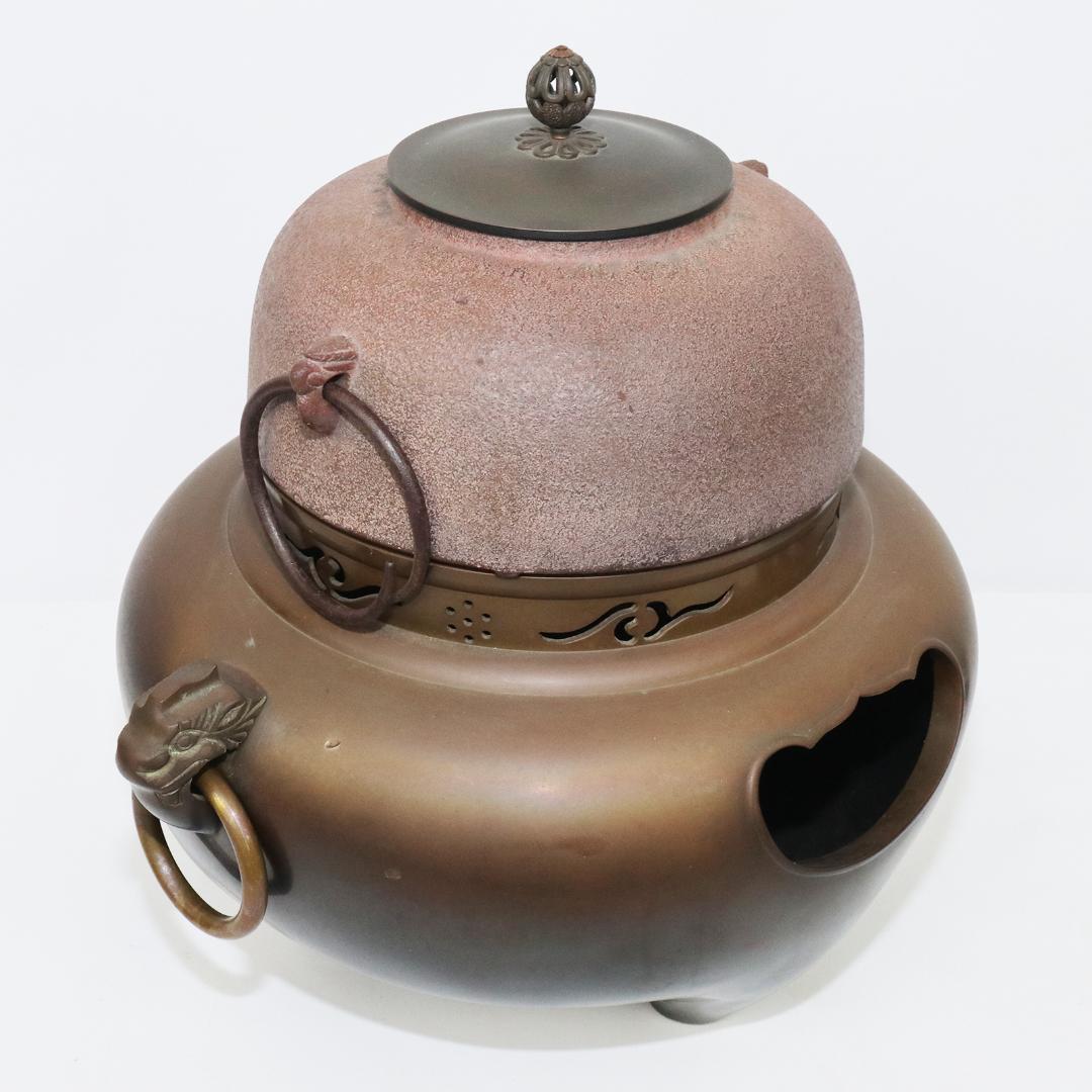 高橋敬典 金谷浄雲 平丸釜添 唐銅鬼面風炉