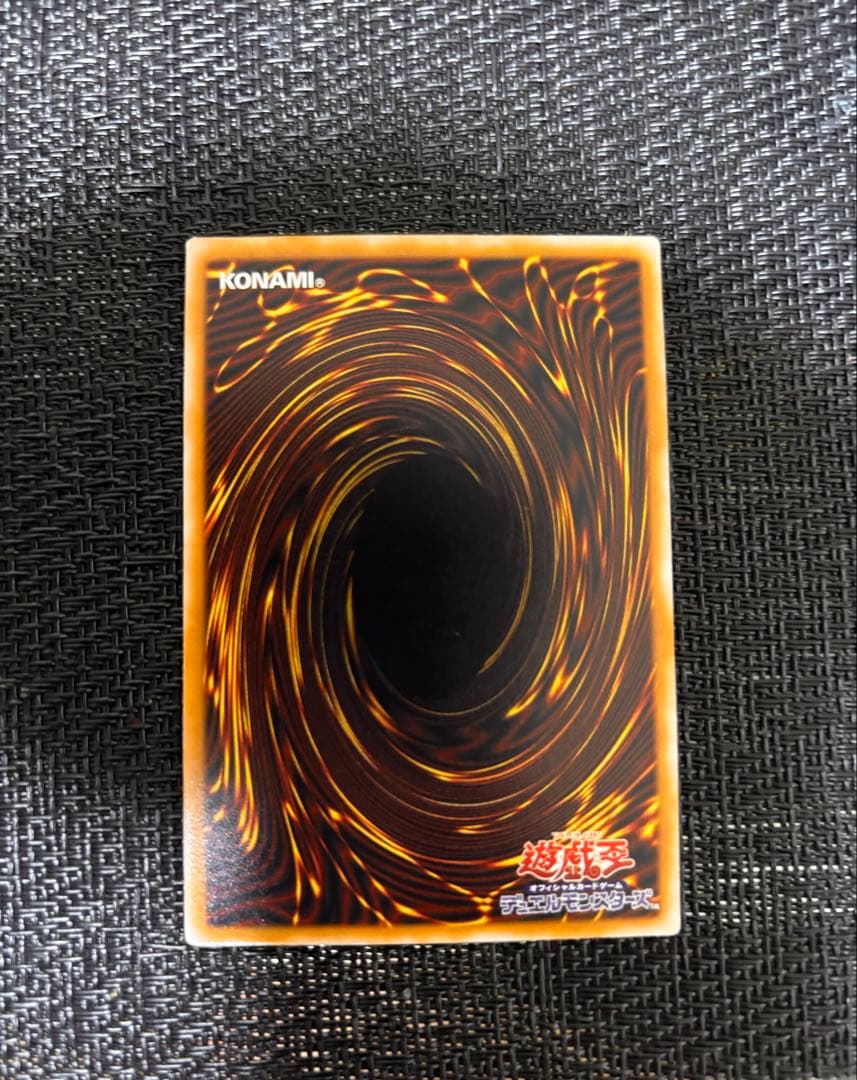 青眼の白龍　ブルーアイズホワイトドラゴン　レリーフ　SM-51 微青艶