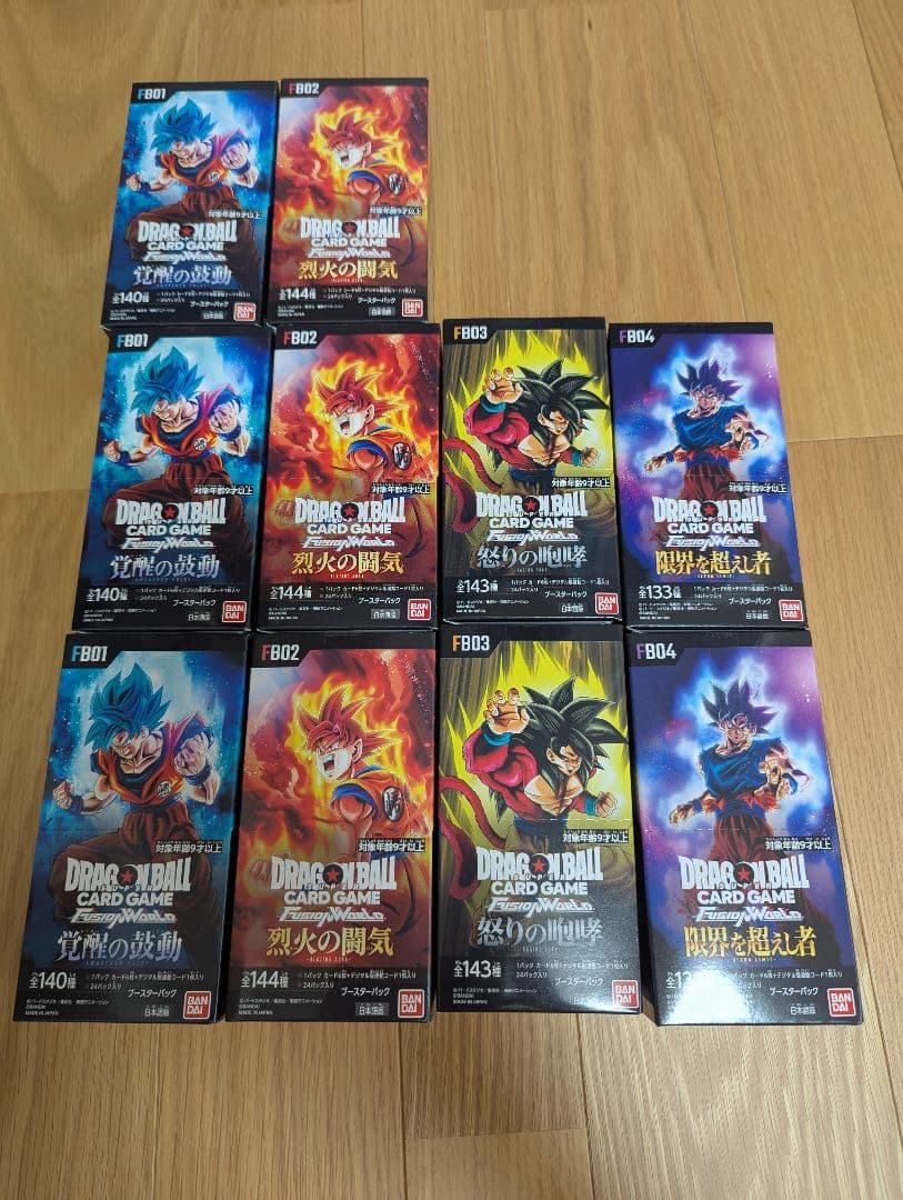 ドラゴンボール　カードゲーム