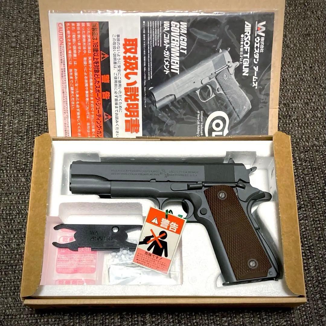【美品】WA ガバメントM1911A1 (ガスブローバック / HW-Rモデル)