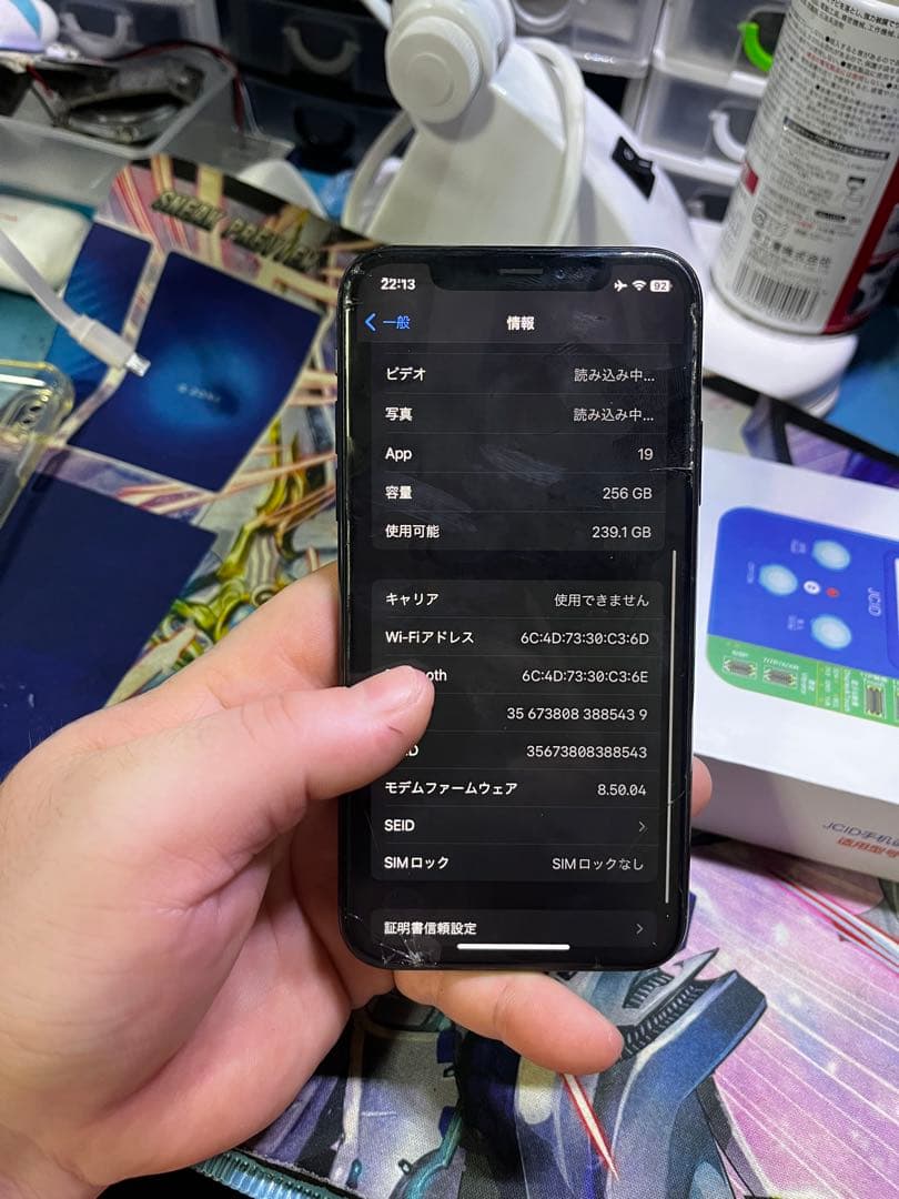 携帯電話本体 iPhone x