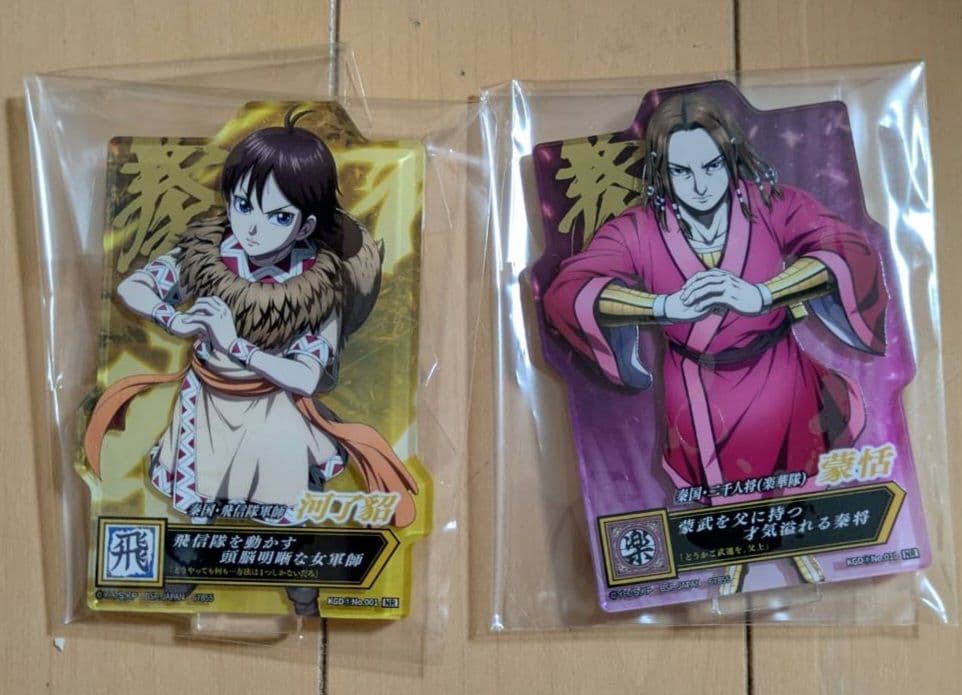 桓騎　キングダム　一番くじA賞　<おまけ付>