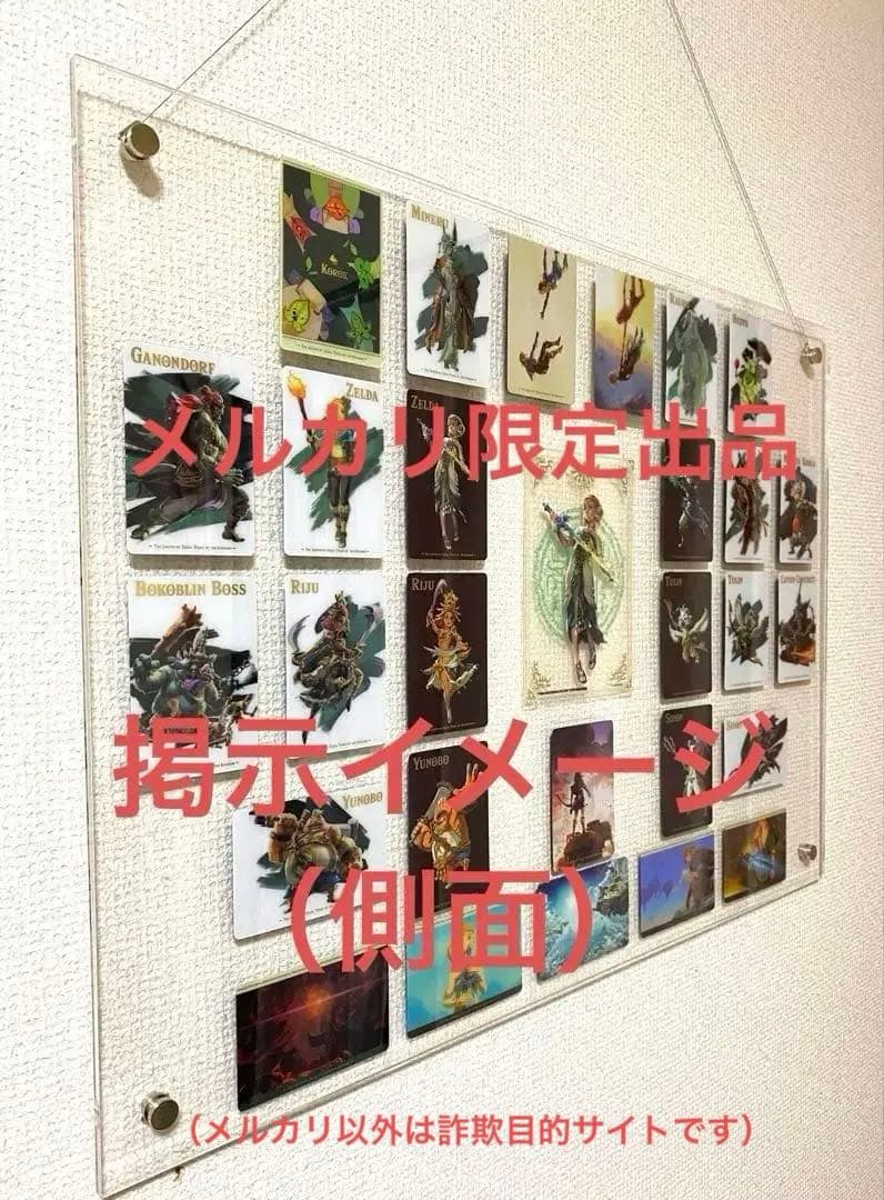 希少ゼルダの伝説 ティアキン ウエハース カード全28種+α 特別版アートパネル