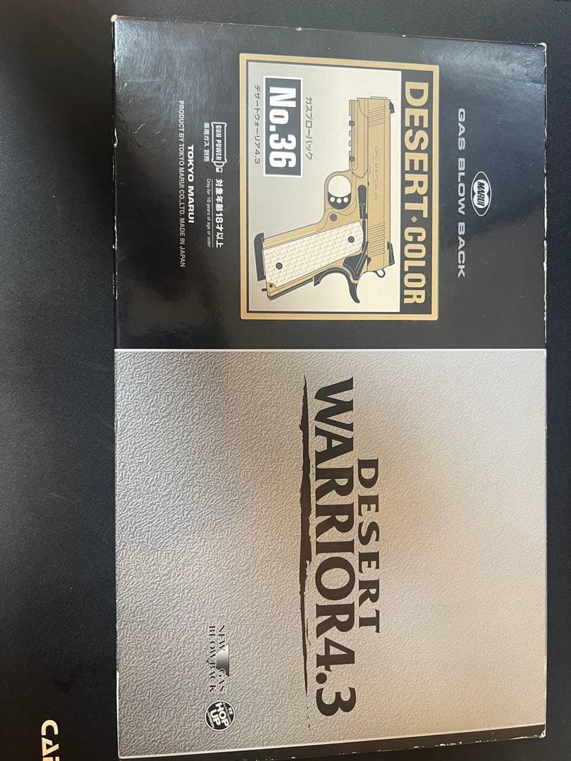 東京マルイ DESERT WARRIOR 4.3 デザート　ウオーリア　ガスブロ