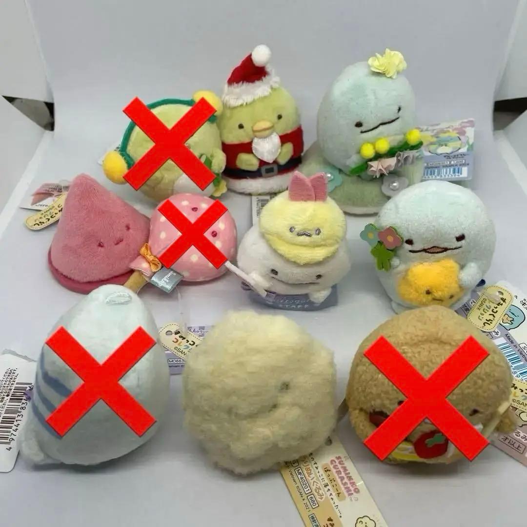 【バラ売り可◎】すみっコぐらし てのりぬいぐるみ 9点セット