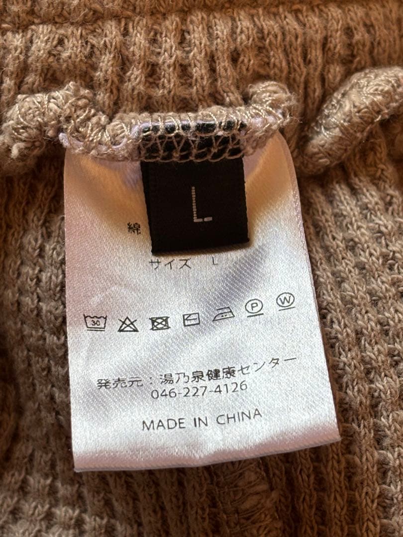 草加健康センター セットアップ