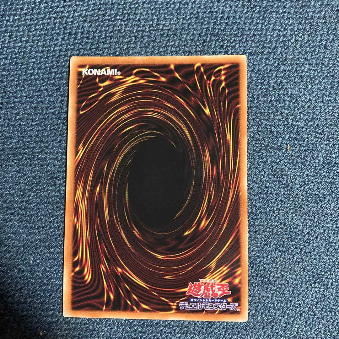 遊戯王　ダークレクイエムエクシーズドラゴン　プリズマティックシークレットレア