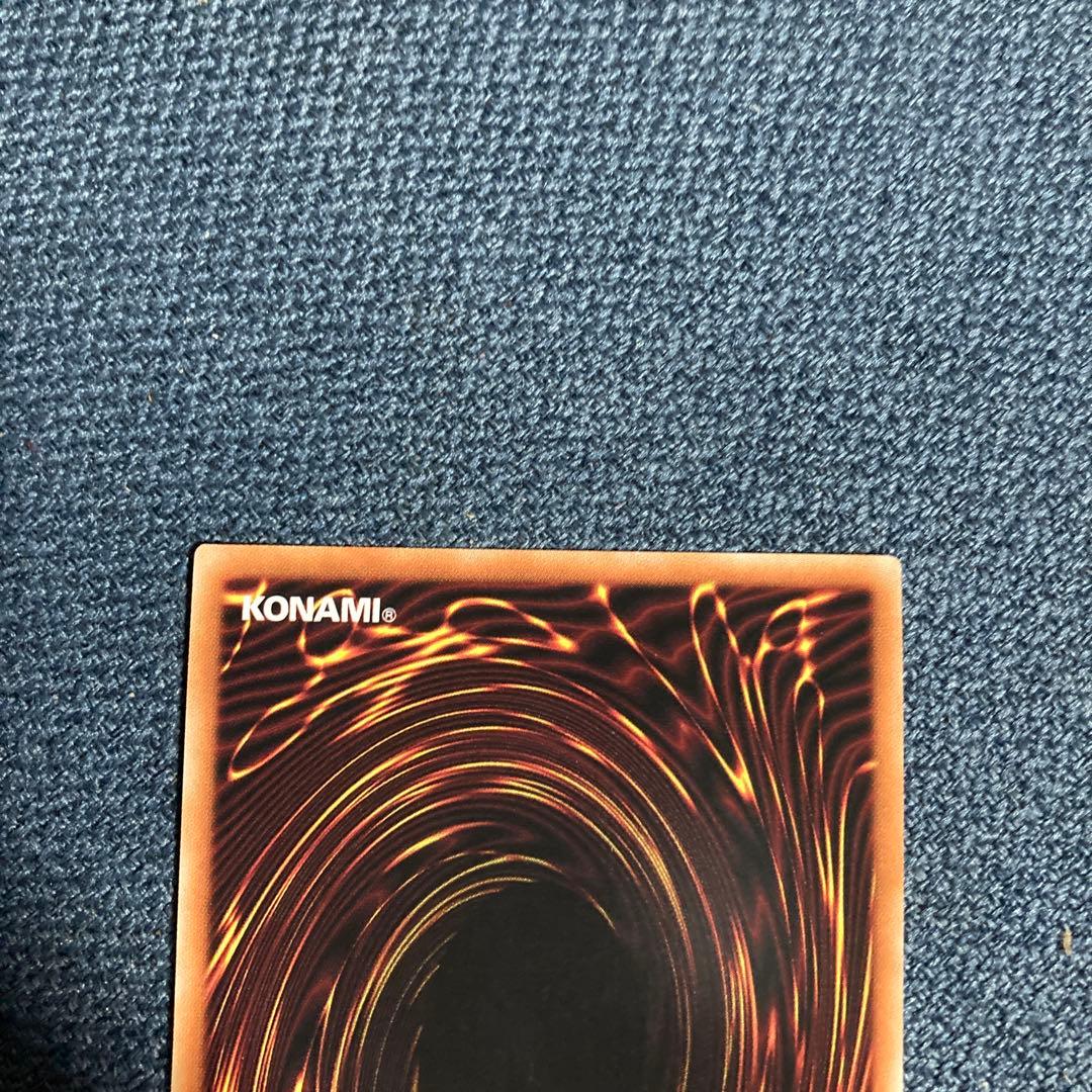 遊戯王　ダークレクイエムエクシーズドラゴン　プリズマティックシークレットレア