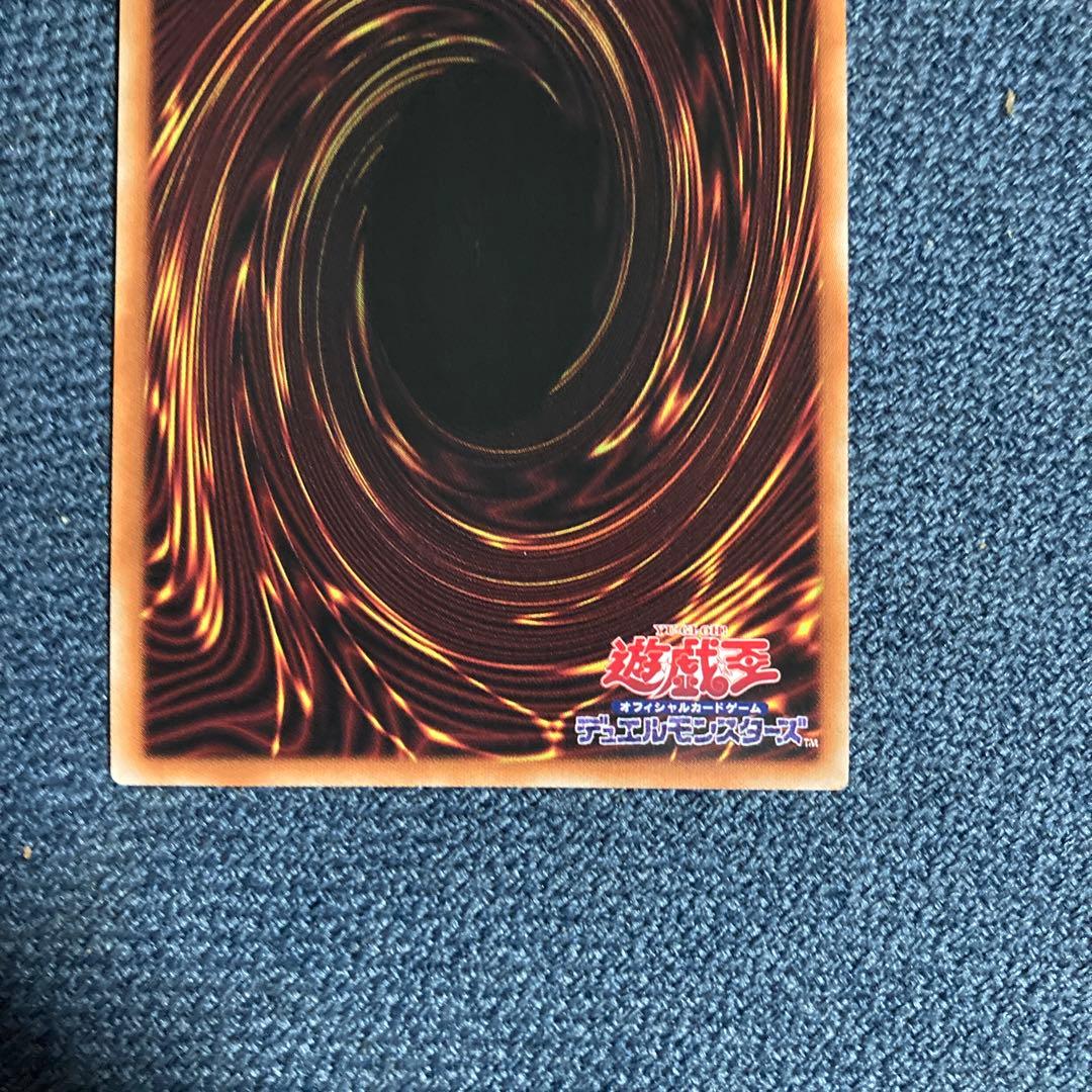 遊戯王　ダークレクイエムエクシーズドラゴン　プリズマティックシークレットレア