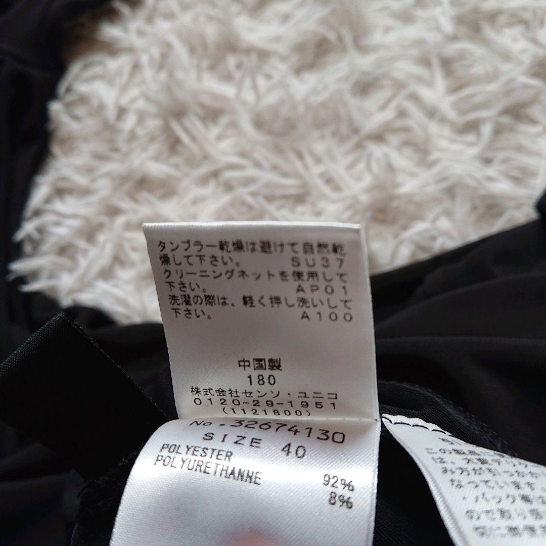 【萌】モユル センソユニコ サルエルパンツ 伸縮性あり ブラック 黒