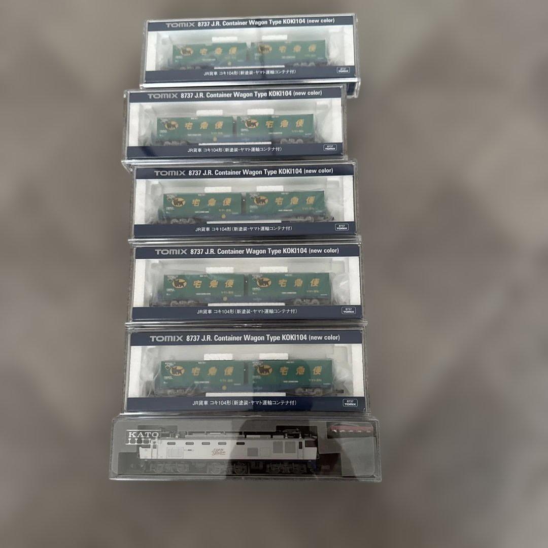 3096-1EF510301 JR貨物コキ104形ヤマト運輸コンテナ付き×5