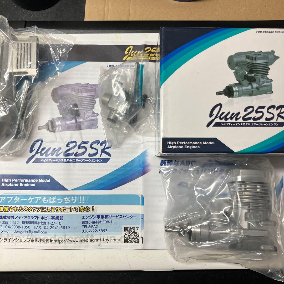 ラジコン用模型エンジンJun25SR