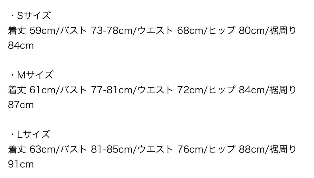 JEWELSラメリボンキャミソールドレス白