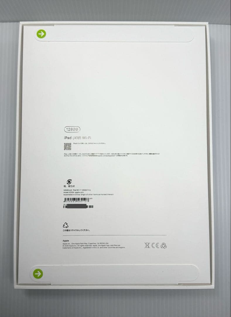 【新品未開封】iPad A16(第11世代) ピンク128GB Wi-Fi