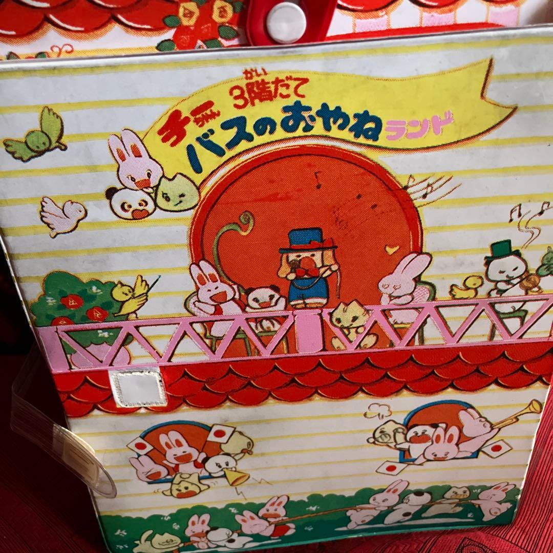 昭和レトロ　ちーちゃん3階建てバスのおやねランド