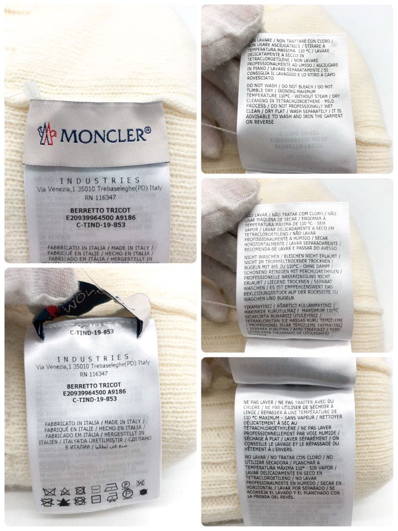 【新品】 MONCLER ニット帽 ビッグロゴ マグリア ホワイト ユニセックス
