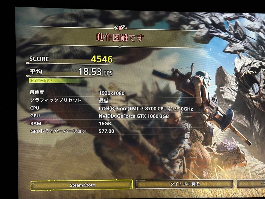 iiyama デスクトップPC i7-8700 gtx1060(3gb)