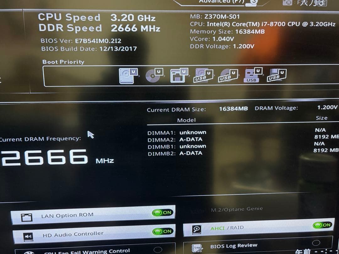 iiyama デスクトップPC i7-8700 gtx1060(3gb)