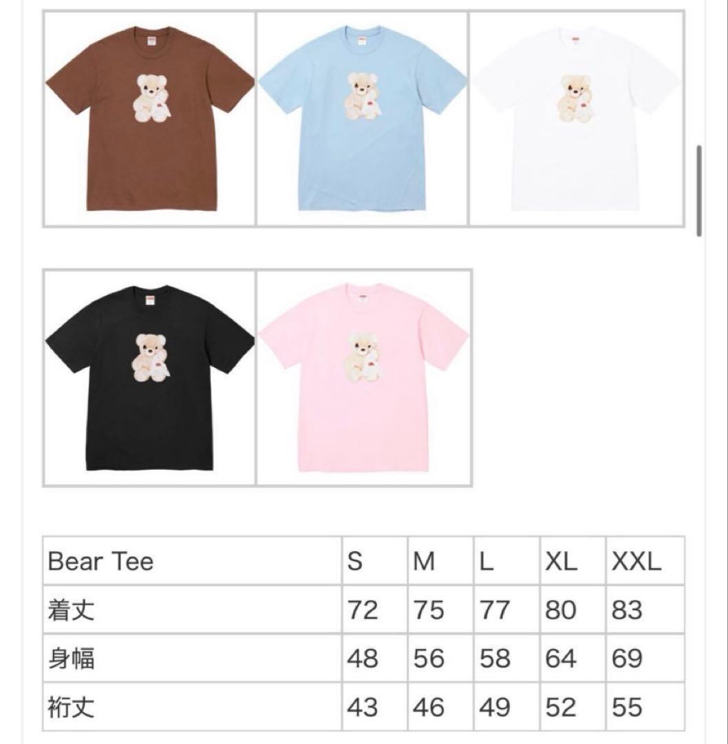 トップス Supreme Bear Tee \"Black\" XXL