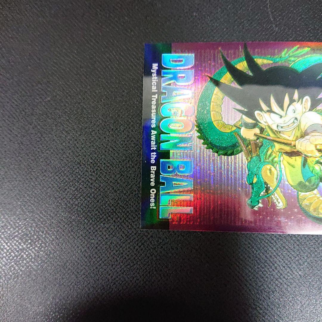 ドラゴンボール カードダス アマダ カード ビジュアルアドベンチャー 究極博