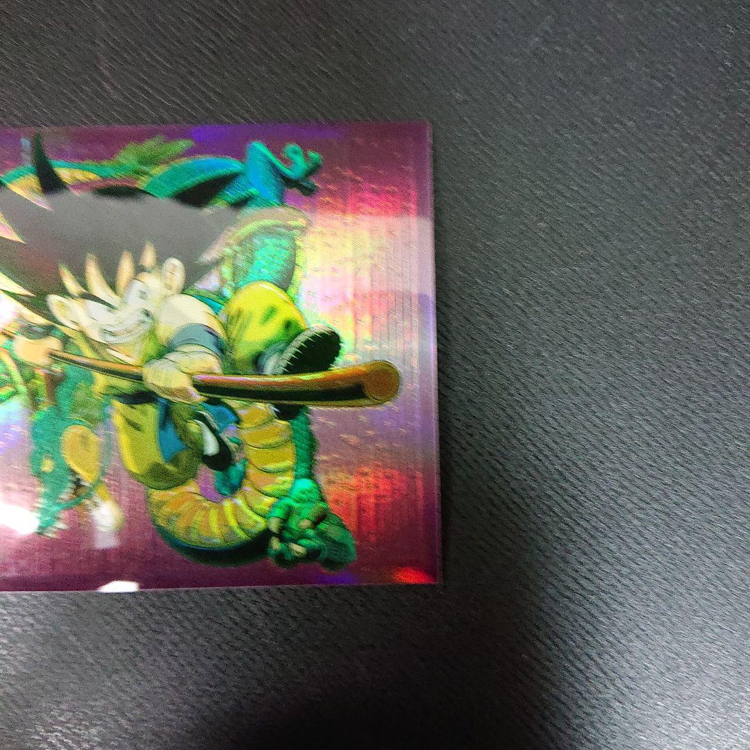 ドラゴンボール カードダス アマダ カード ビジュアルアドベンチャー 究極博