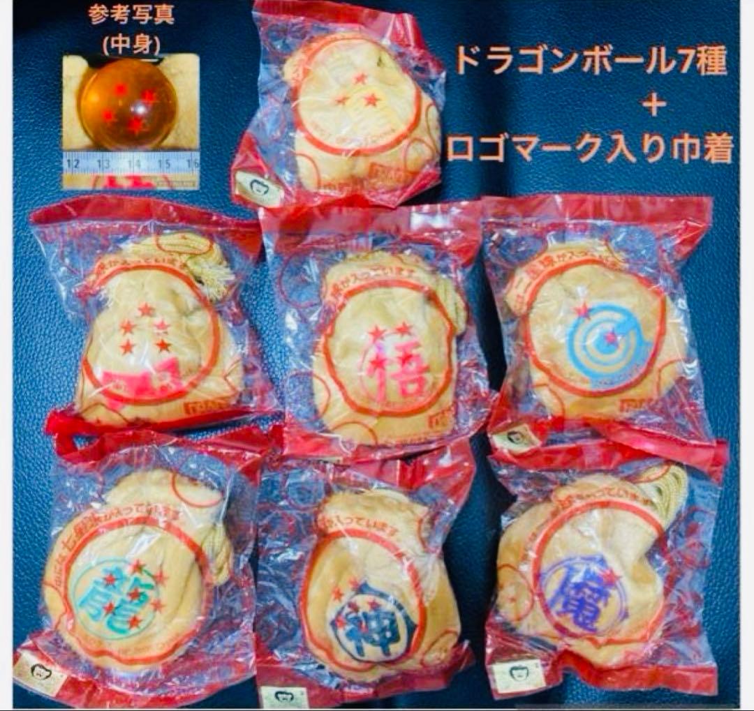 ドラゴンボール 中着 7種 セット