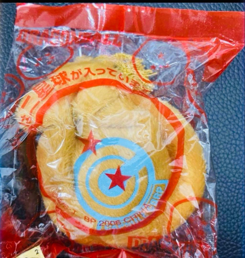 ドラゴンボール 中着 7種 セット