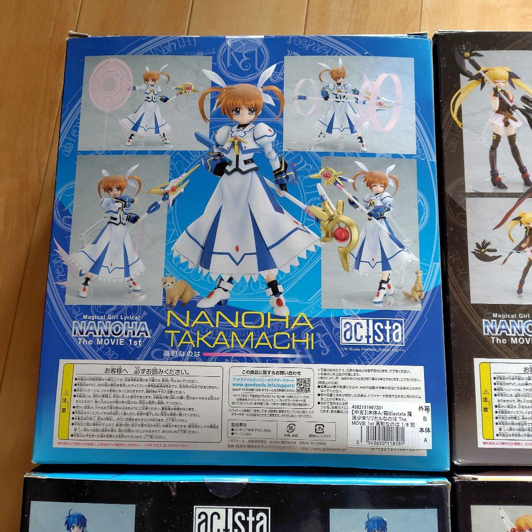 魔法少女リリカルなのは フィギュア 4体セット