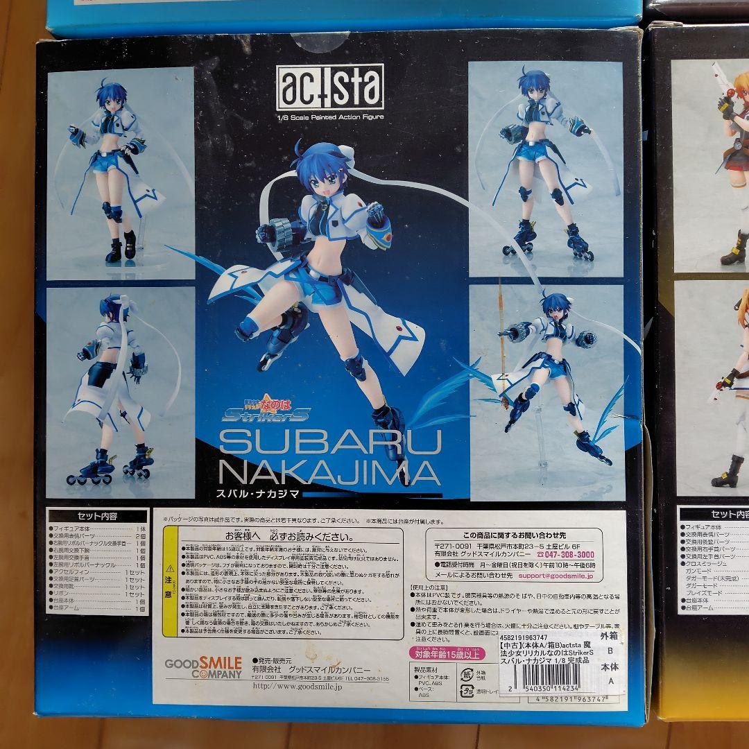 魔法少女リリカルなのは フィギュア 4体セット