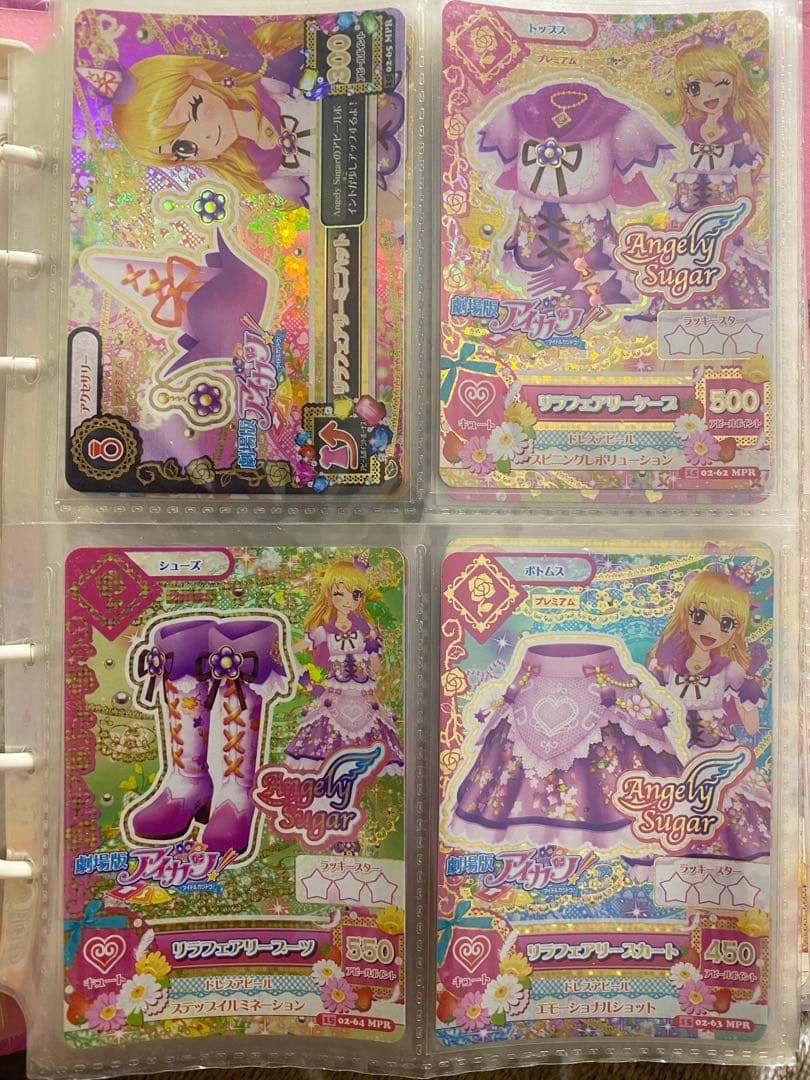 アイカツ プレミアム カード 劇場版セット