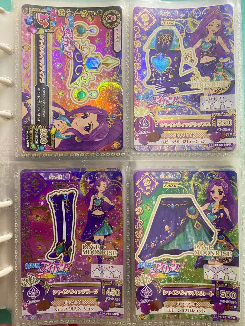 アイカツ プレミアム カード 劇場版セット