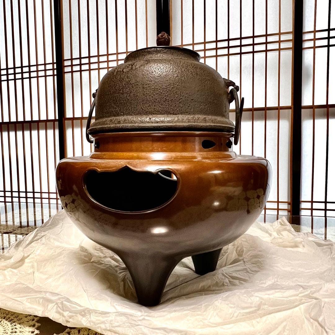 風炉師 麻生雄芳 唐銅 朝鮮風炉 釜添 共箱 茶道具 煎茶道具 茶室 鉄瓶