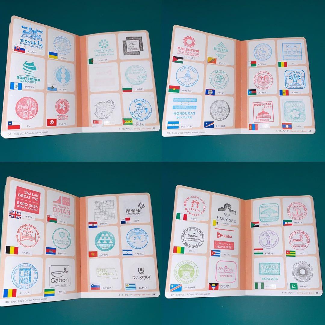 ② 【コンプ】万博 公式 パスポート コンプリート スタンプ帳