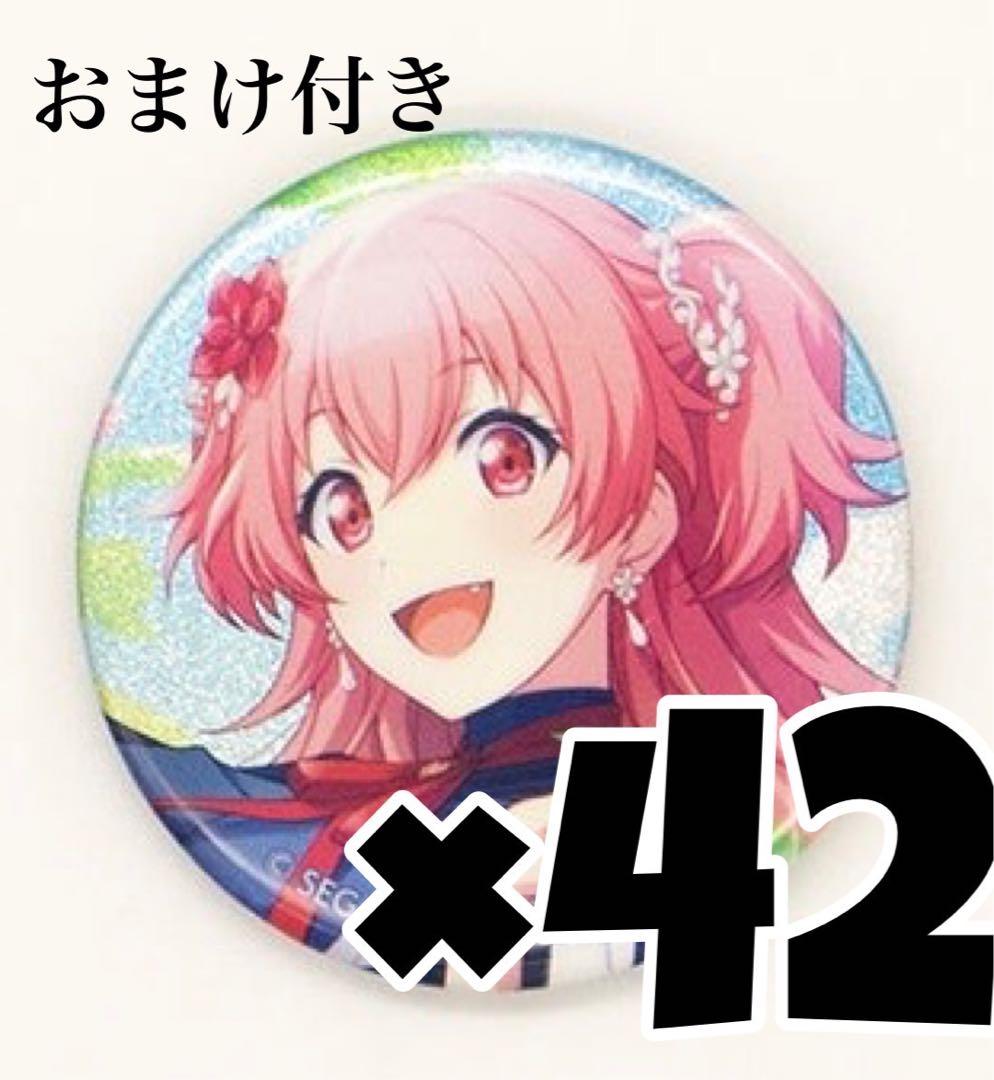 桃井愛莉　缶バッチ　42個