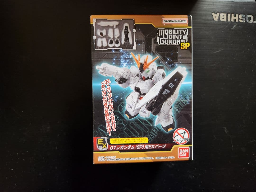 モビリティジョイントガンダム　VOL.1～8 34体セット