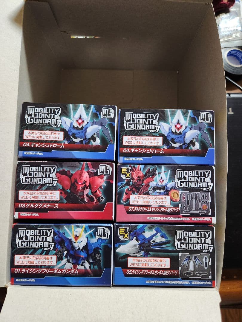 モビリティジョイントガンダム　VOL.1～8 34体セット