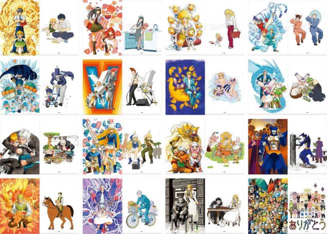 【新品】金色のガッシュベル　クリアファイル 16枚フルコンプリート