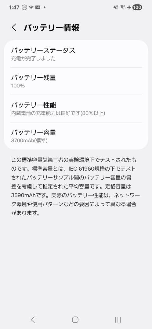 【美品SIMフリー】Samsung Galaxy S22 256GB