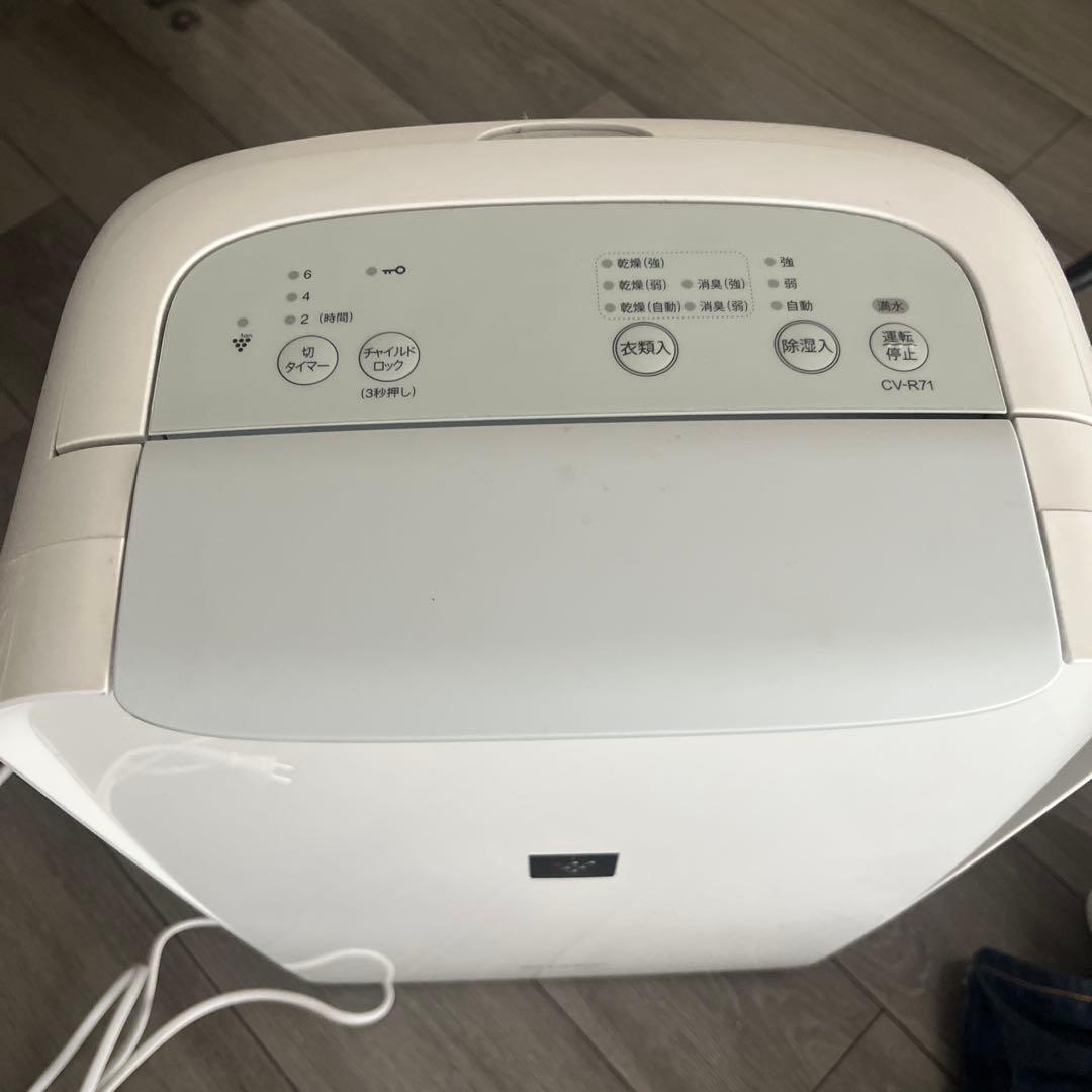 SHARP除湿機CV-R71-Wプラズマクラスター 2024年製 動作確認済