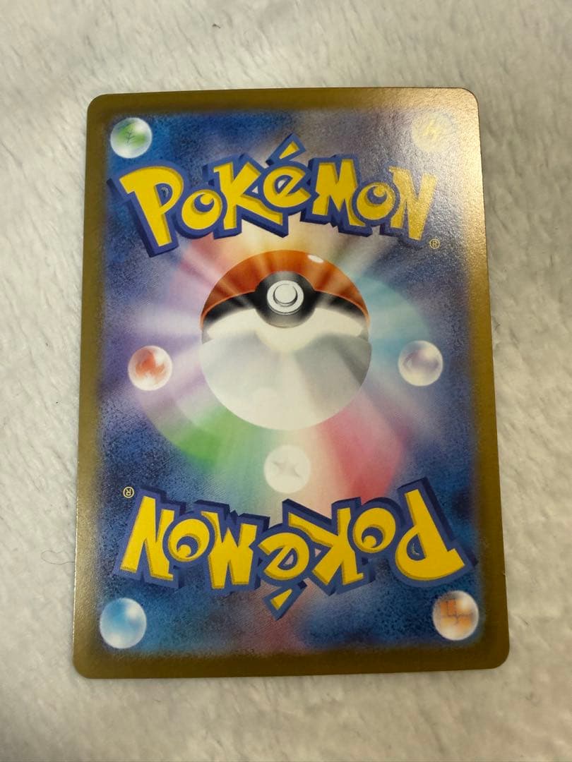 リーリエのピッピex SAR スタートデッキ100今日だけ特別価格