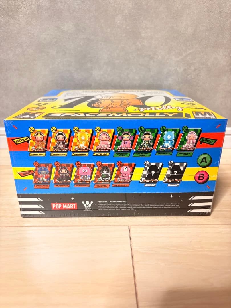 正規品Mega Space Molly 100% シリーズ4 アソートボックス