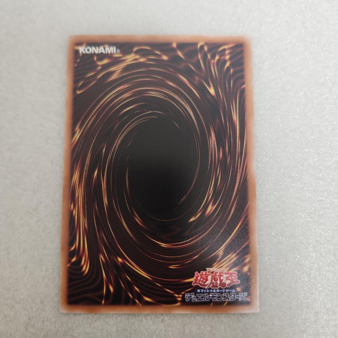 魔術師の弟子　ブラック・マジシャン・ガール　25th