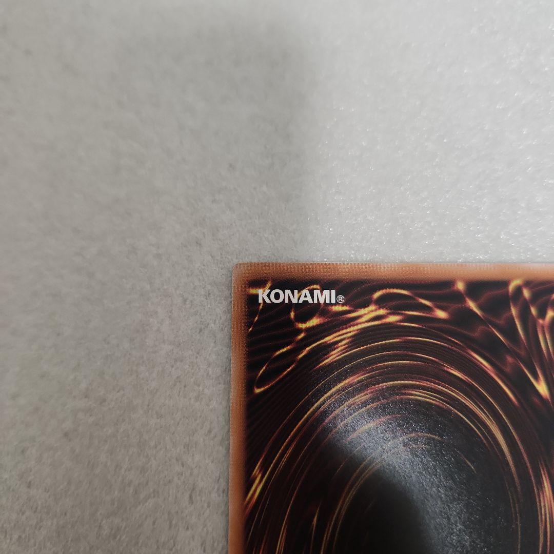 魔術師の弟子　ブラック・マジシャン・ガール　25th