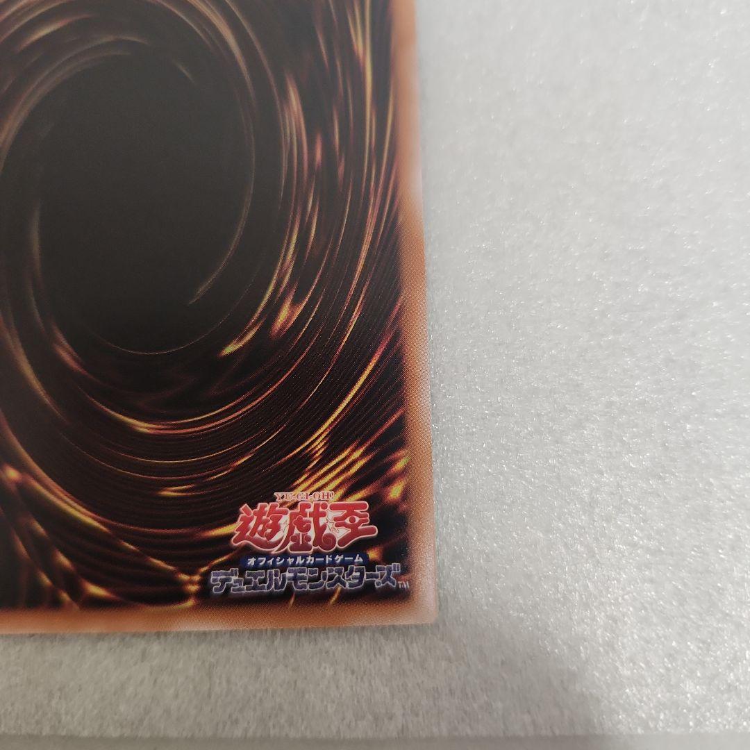 魔術師の弟子　ブラック・マジシャン・ガール　25th