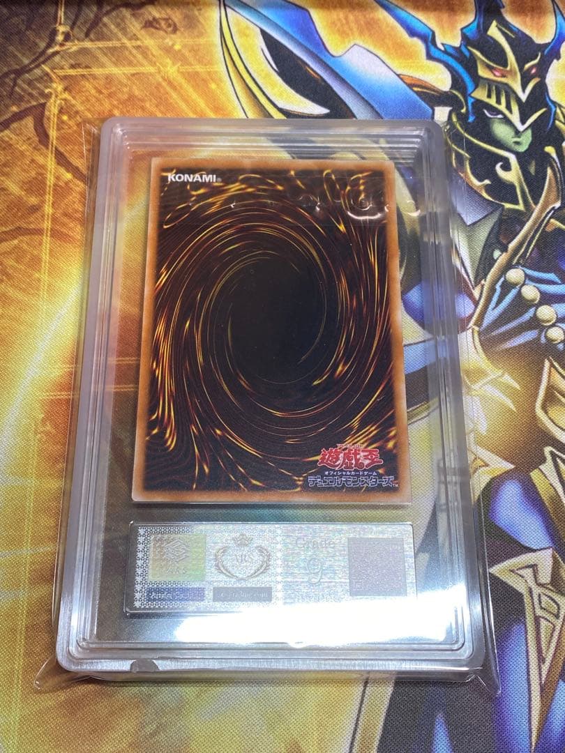 レ*ー様 超魔導剣士　ブラック・パラディン　レリーフ　ARS9