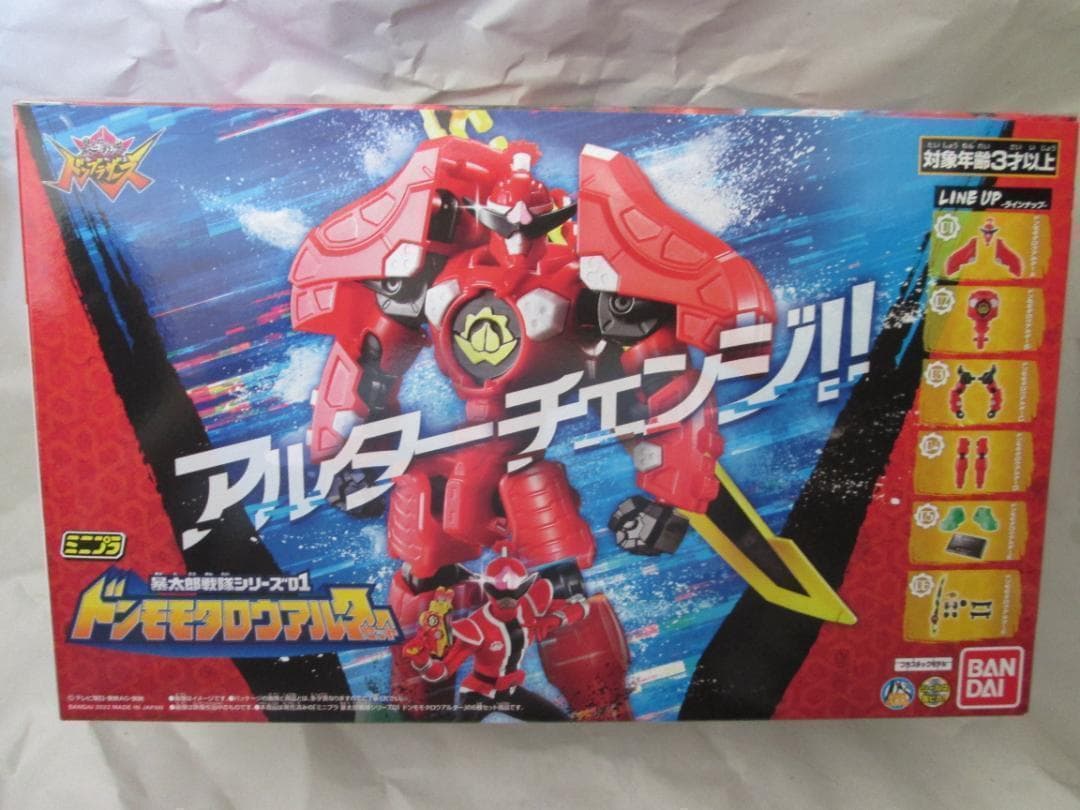 スーパーミニプラ　大連王 ミニプラ　テガソード ブンブンジャーロボ セット
